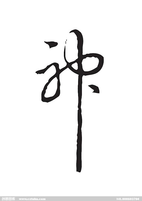 毕业证和学位证英文版